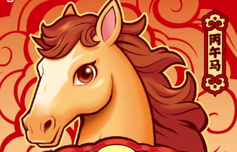 一刮即“头”彩！福彩“丙午马”30元票，百万鸿运等你开启