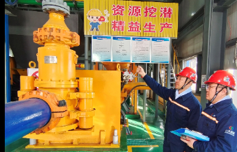 山东能源梁家煤矿：安全为先抓生产 精准发力开新局