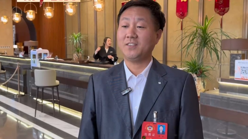 果然视频|政协委员谈新能源车消防安全，两个关键场景要重视