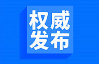 “坚持依法治国和依规治党有机统一”——习近平法治思想指引党员干部守规奉法履职尽责