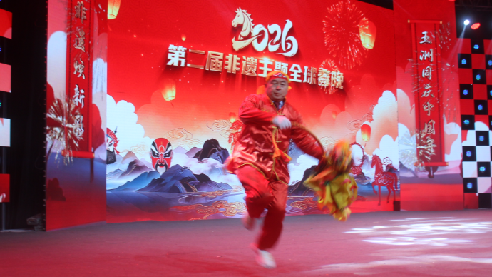 山东茌平：赵丙涛参加第二届非遗主题全球春晚 载誉归来 