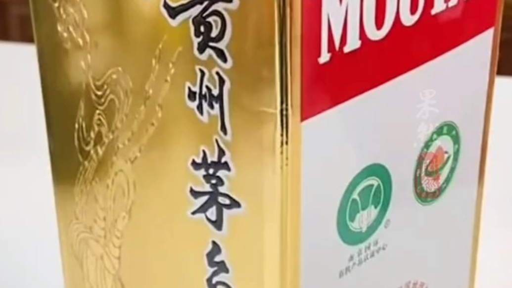 果然财经｜民企纳税百万可买原价飞天，自营店：满足条件即可