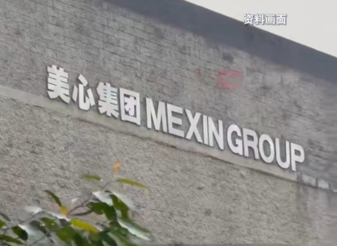 公司为仅涨薪20元致歉，更可贵的是开诚布公不耍花招