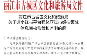 别让“不实避雷帖”乱了市场