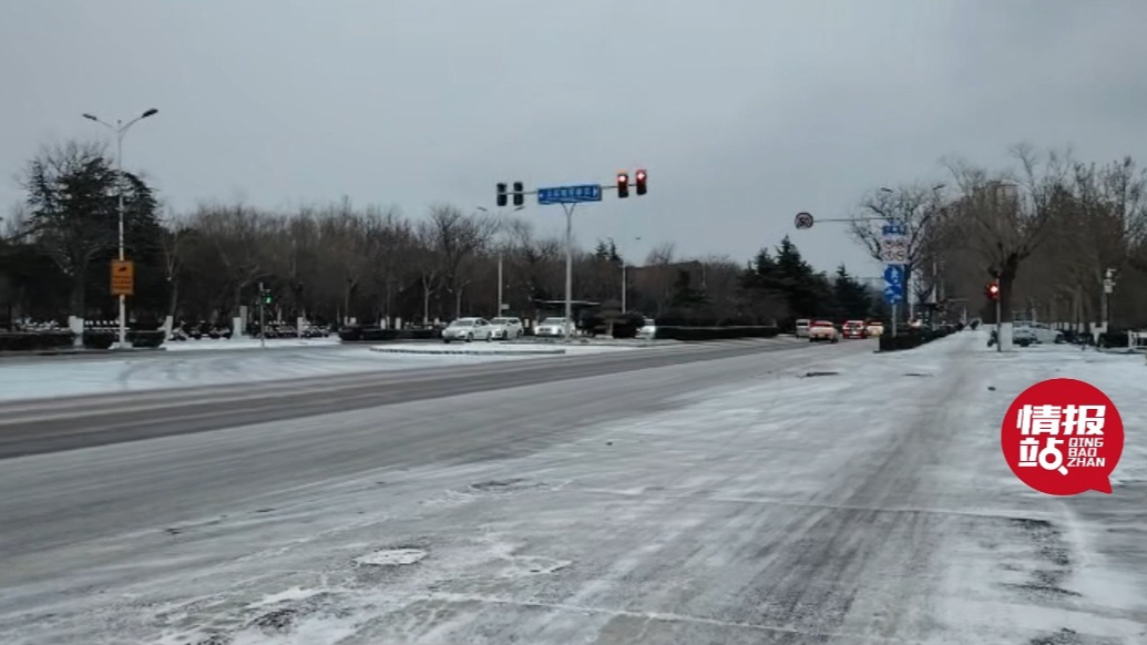 天气情报站|道路结冰橙色预警！济南周一低温持续，出行小心谨慎