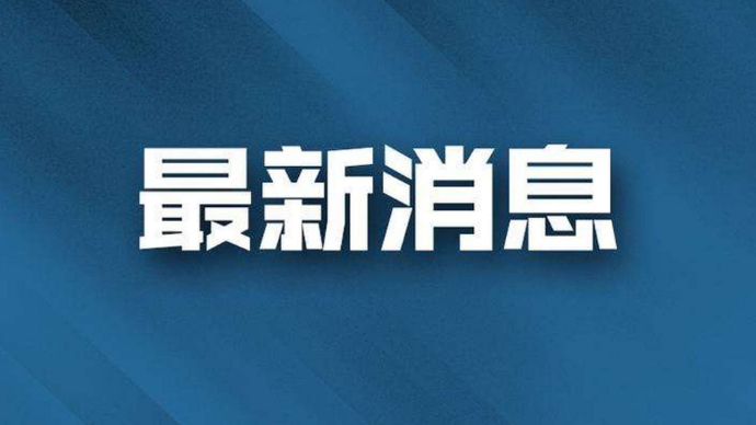 以法治力量净化网络空间，北湖公安严惩网络侮辱行为