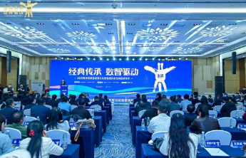 经典铸魂 数智赋能｜古贝春闪耀2025鲁酒高质量发展论坛