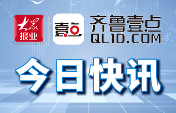 2025年威海文旅融合纵深发展，公共文化服务提质增效成果显著