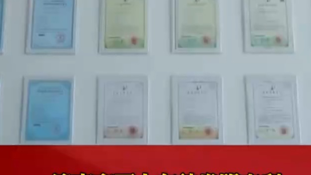 果然视频|济南市万人有效发明专利拥有量87.2件