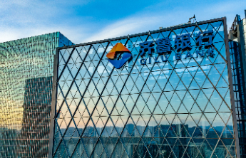 将网点变为居民的“第二客厅”——齐鲁银行以“走新”与“走心”创建标杆服务新范式