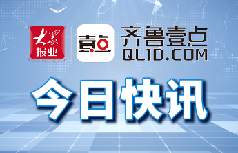 智慧监测+精准治污，威海持续推进水环境治理