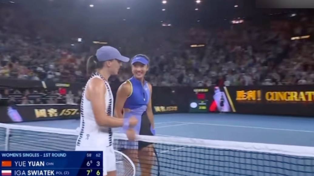 果然视频｜袁悦0:2不敌斯瓦泰克，止步2026澳网女单首轮