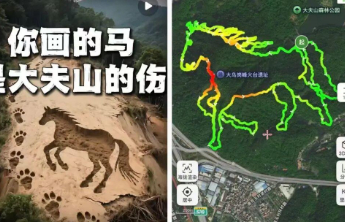马年“画马”被紧急叫停！官方又出手了