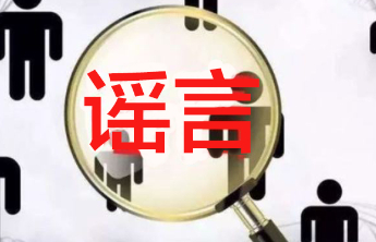 流感高发，可以先服用奥司他韦预防？