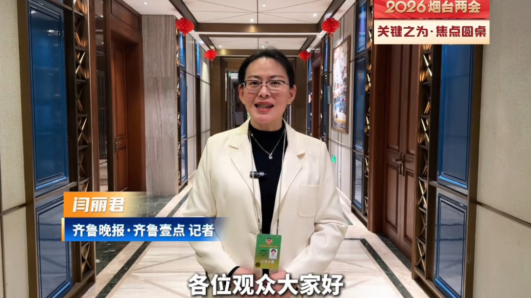 两会焦点|要将“流量”变“留量”，崆峒胜境怎么“燃”？