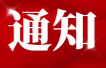 受降雪天气影响,枣庄公交BRT及城市公交线路低速缓慢运行