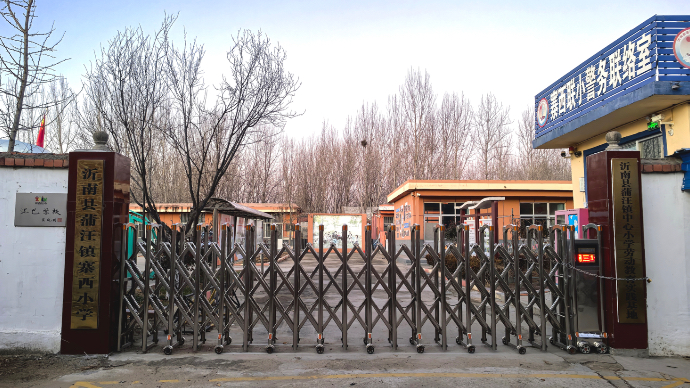 青年说｜“消失”的寨西联小