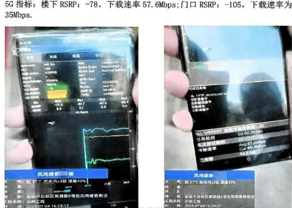 网速实测不足宣传1/10，“理论峰值”岂能成糊弄消费者挡箭牌
