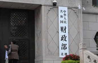 2026年财政总体支出力度“只增不减”