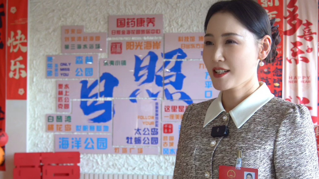 日照市人大代表孟莉：推动数字化转型覆盖更多行业，惠及更多群众