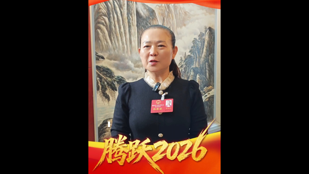 德州市人大代表焦文玉：聚焦老旧小区以“红色物业”构建和谐社区