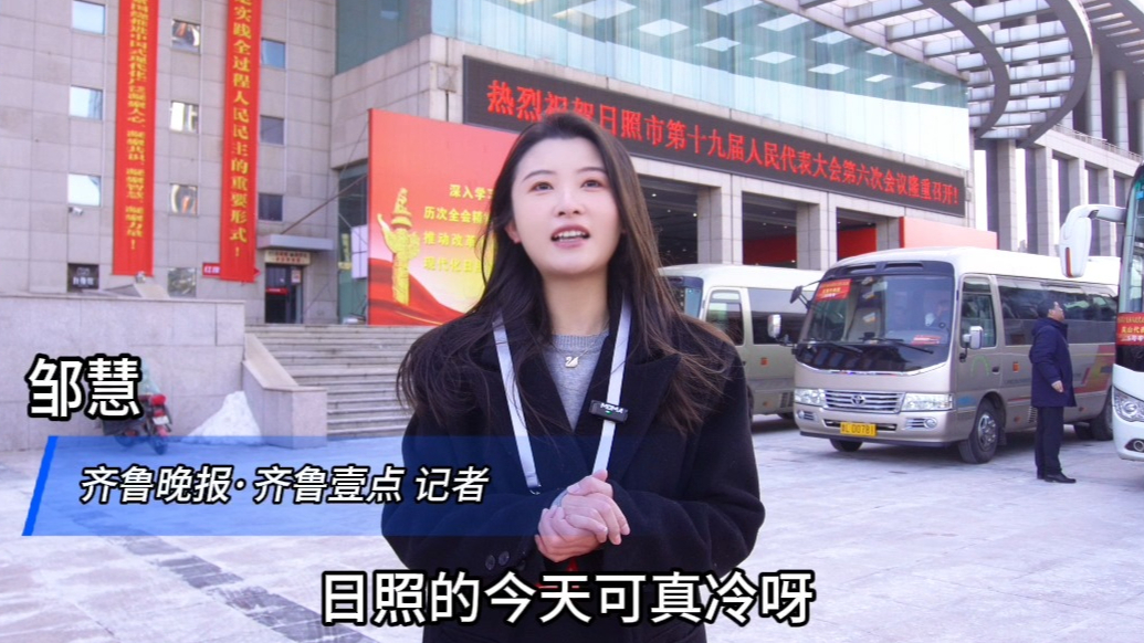 果然视频｜擘画未来五年发展蓝图，大会定下关键基调