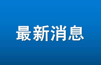 2025年烟台全市检察机关批捕各类犯罪嫌疑人1980人