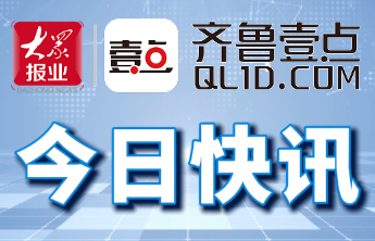 统规划、精准修复、价值转化，威海探索湿地治理全链条新路径