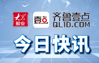 威海市开展道路交通安全隐患百日集中整治行动成效显著