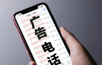 一天接8个电话，深夜11点还在“轰炸”！寒假补课广告精准“围猎”家长……