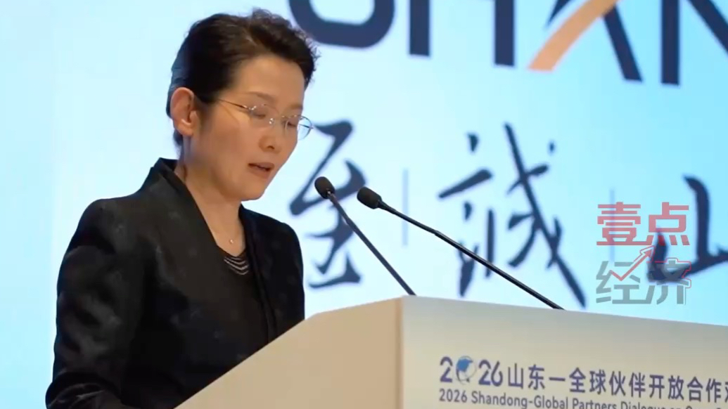 商务发布｜举办四大经贸活动，打响“至诚山东 近悦远来”品牌