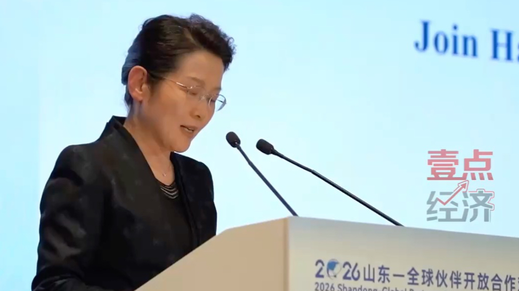 商务发布｜双向赋能驱动提质增效，山东打造高水平对外开放新高地