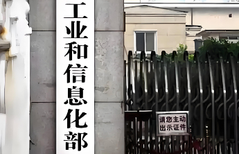 2025年规模以上工业增加值同比增长5.9%