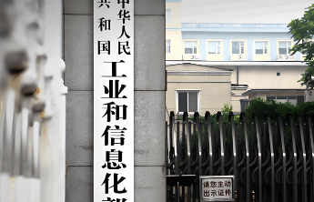 工信部：我国已累计建成数万家智能工厂