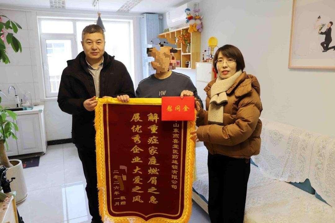 寒冬送温暖！威海发放2025年度白血病救助金