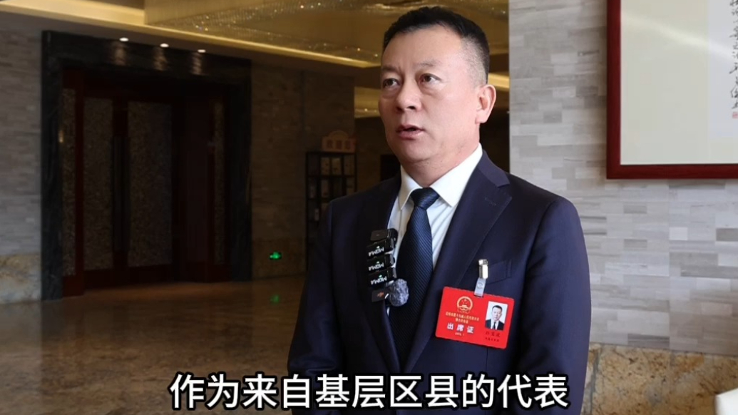 日照市人大代表孙宝波：推进康医养项目建设，提升民生服务能级