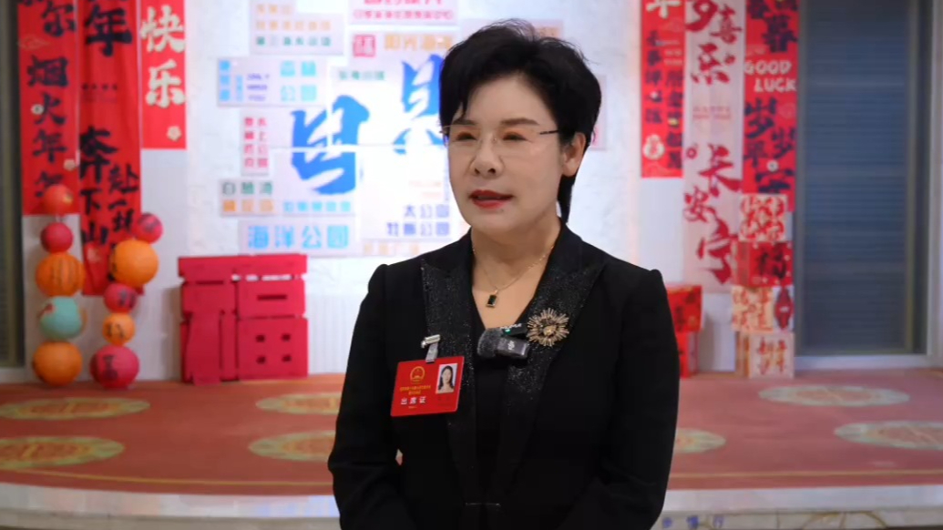 日照市人大代表陈红：聚焦“零碳学校”创建，营造绿色发展氛围