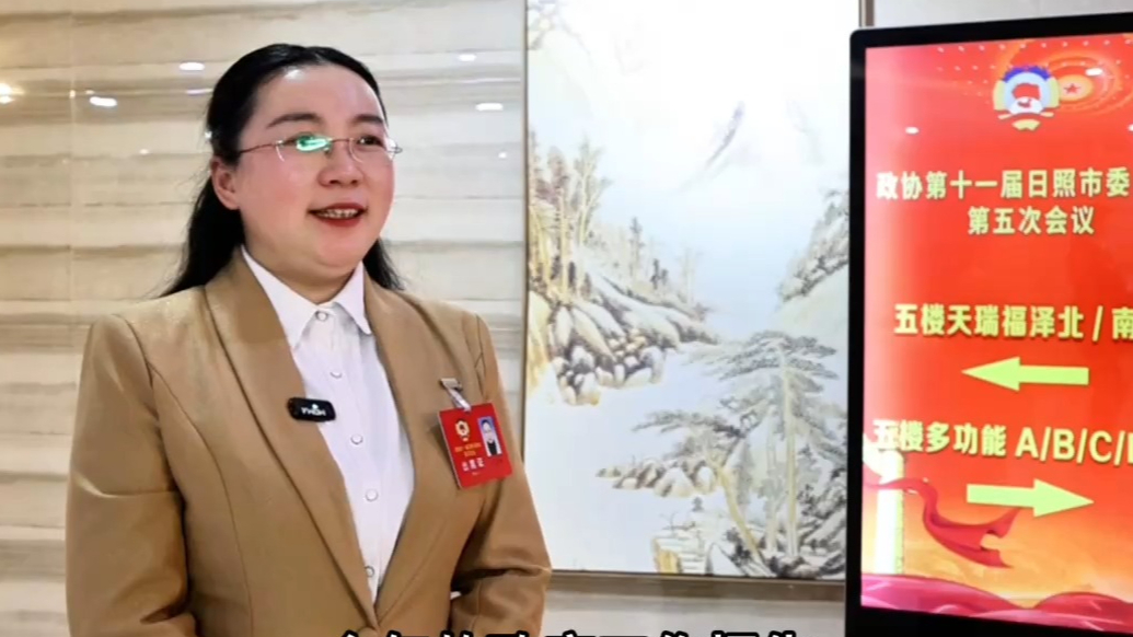 日照市政协委员牛学卿：着力打造康养行业新标杆