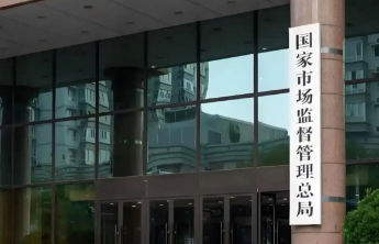 外卖平台、货拉拉被约谈，综合整治“内卷式”竞争典型案例发布