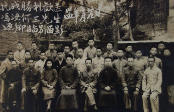 人文|美学家吕荧与山东大学