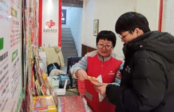 【我是福彩人】从兼职到热爱，用诚信与热情编织“福彩公益梦”