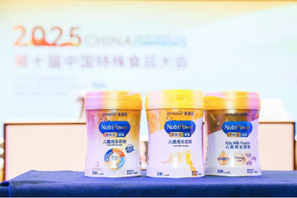 美赞臣新年献礼：科研突破引领儿童成长，科学营养守护全家健康