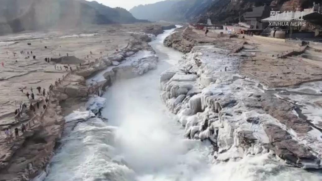 黄河壶口段今年首次出现流凌封河奇观