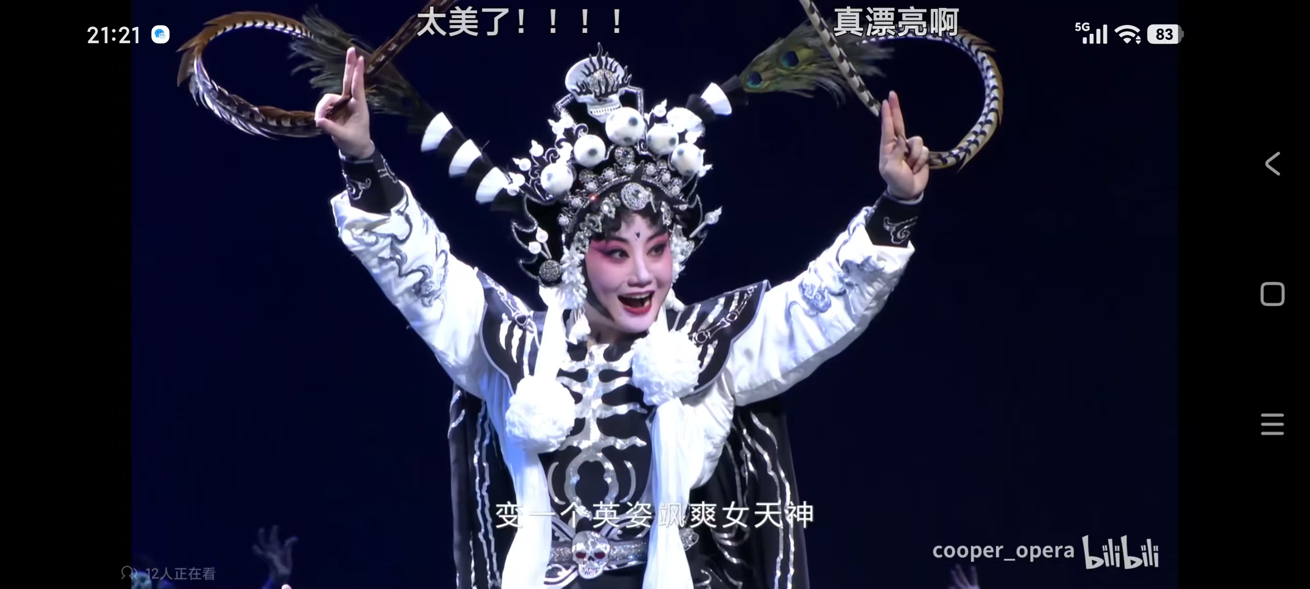 观文|新大众舞台艺术有更多可能