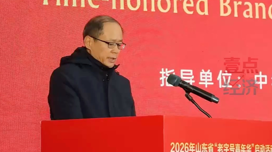 商务发布｜近200家老字号齐聚国潮年货大集，打造年夜文化盛宴