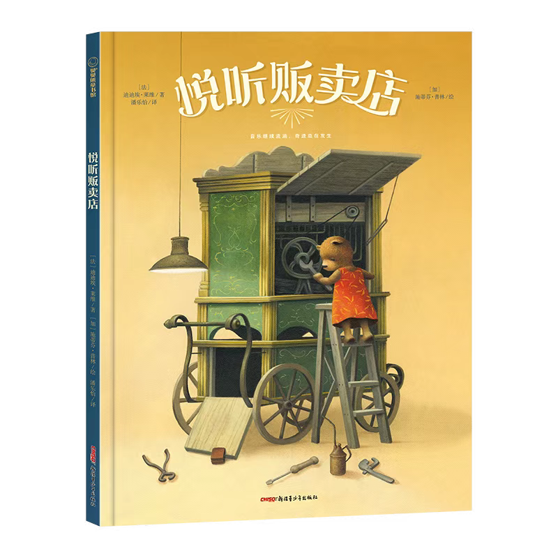 亲悦读|有时候，两个人就能成就大事