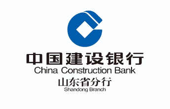建设银行烟台分行助力区域经济焕新发展