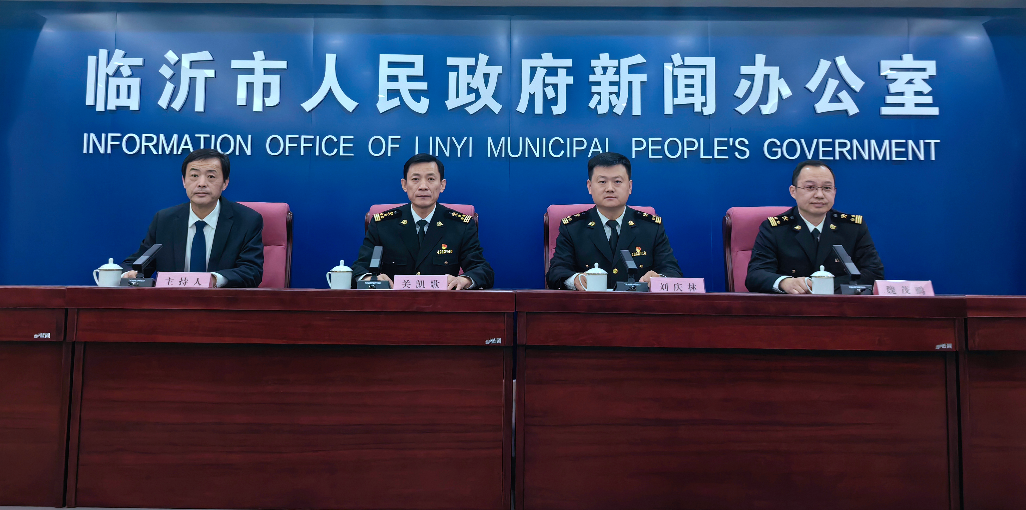 进出口总值近1800亿，2025年临沂外贸“成绩单”出炉