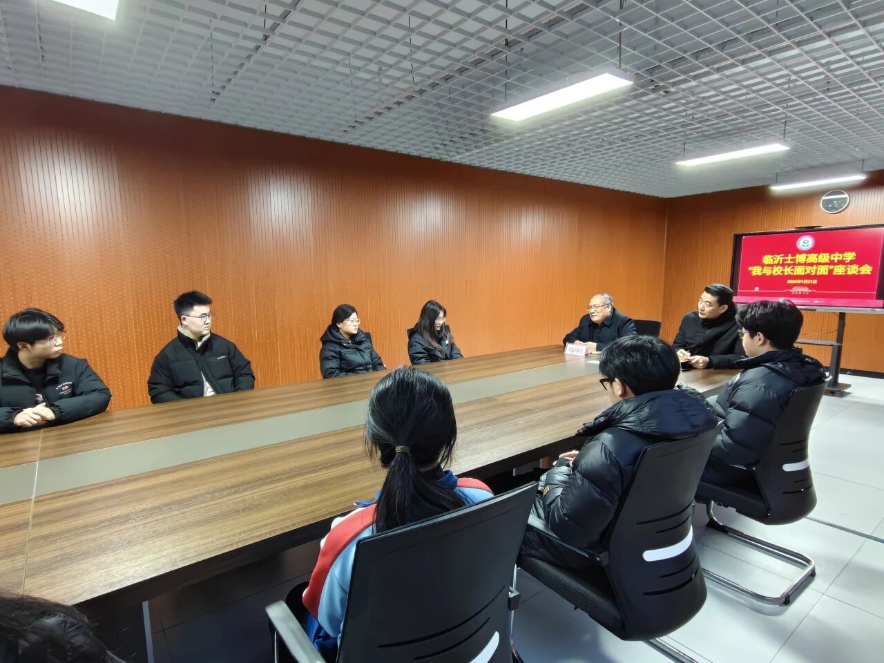 与校长面对面，临沂士博高级中学这场师生恳谈会共商校园发展