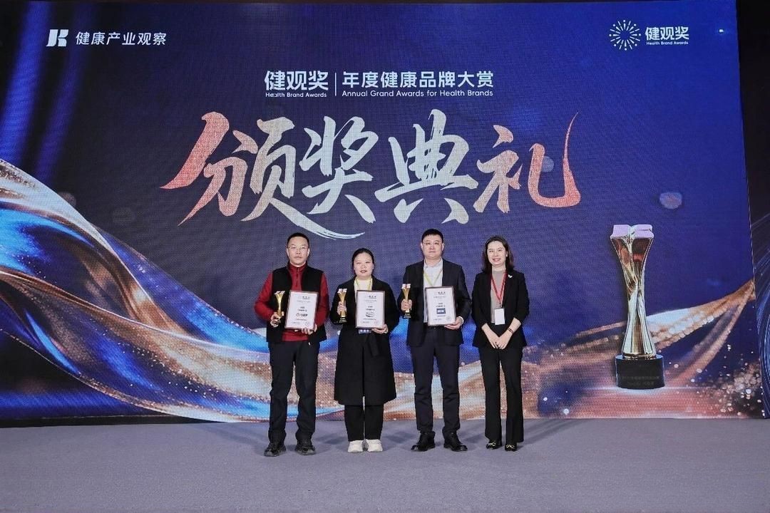 实力认证！鲁南制药两大单品斩获电商行业大奖